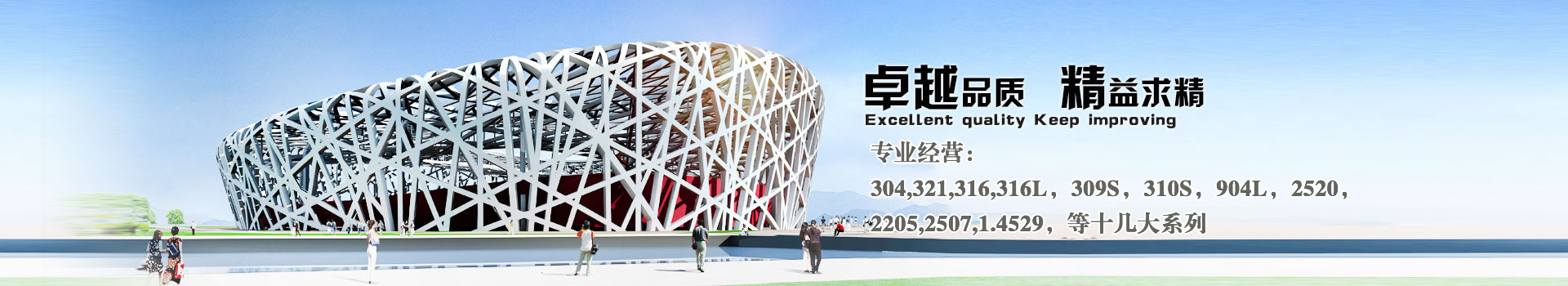 開拓創新 求實合作